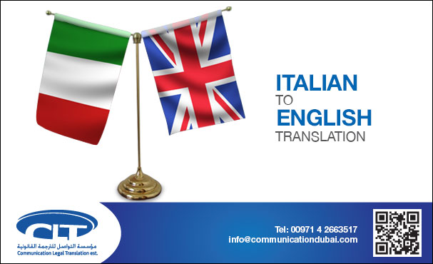 Italian into English