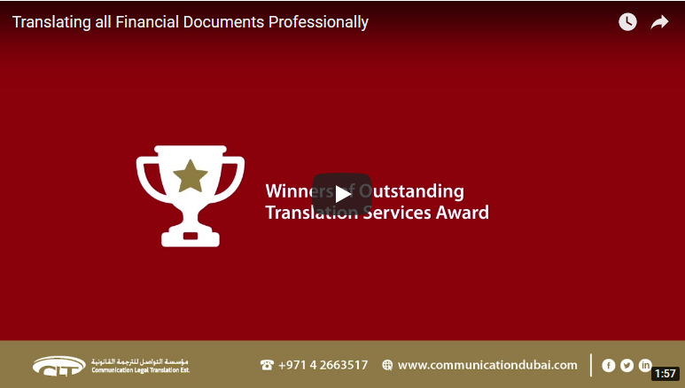 Translating all Financial Documents Professionally