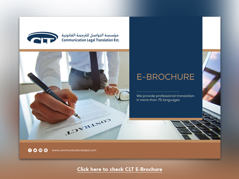 Communication Legal Translation E-Brochure