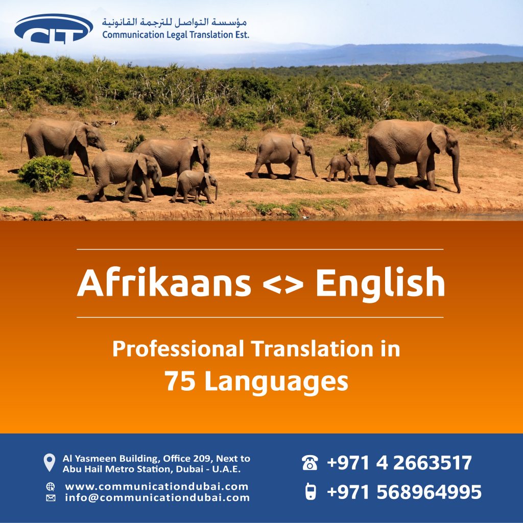 english-to-afrikaans-translation-legal-translation-company