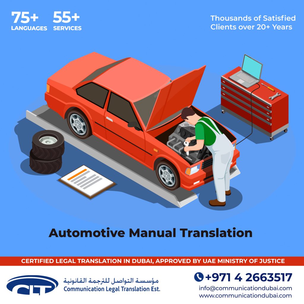 AUTOMOTIVE MANUAL TRANSLATION