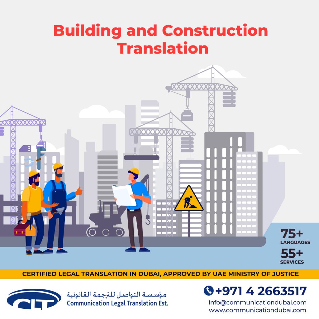 BUILDING AND CONSTRUCTION TRANSLATION