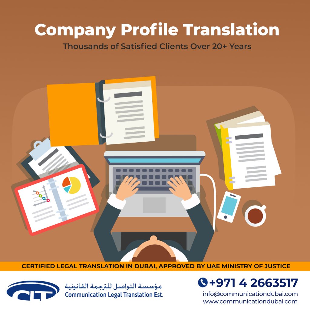 COMPANY PROFILE TRANSLATION