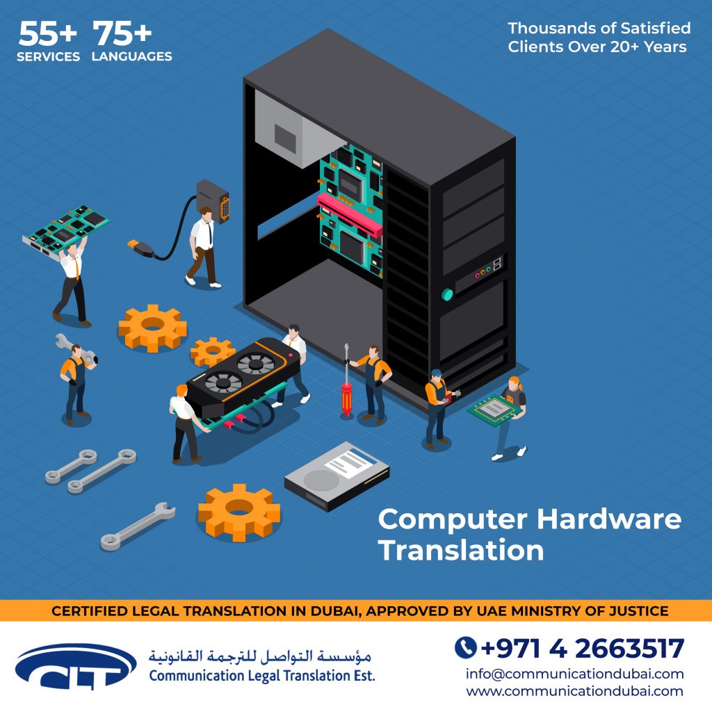 COMPUTER HARDWARE TRANSLATION