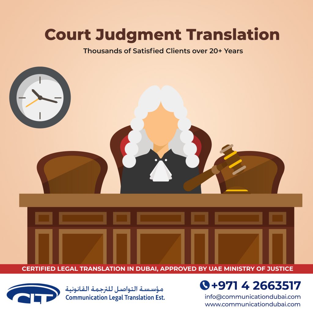 COURT JUDGMENT TRANSLATION