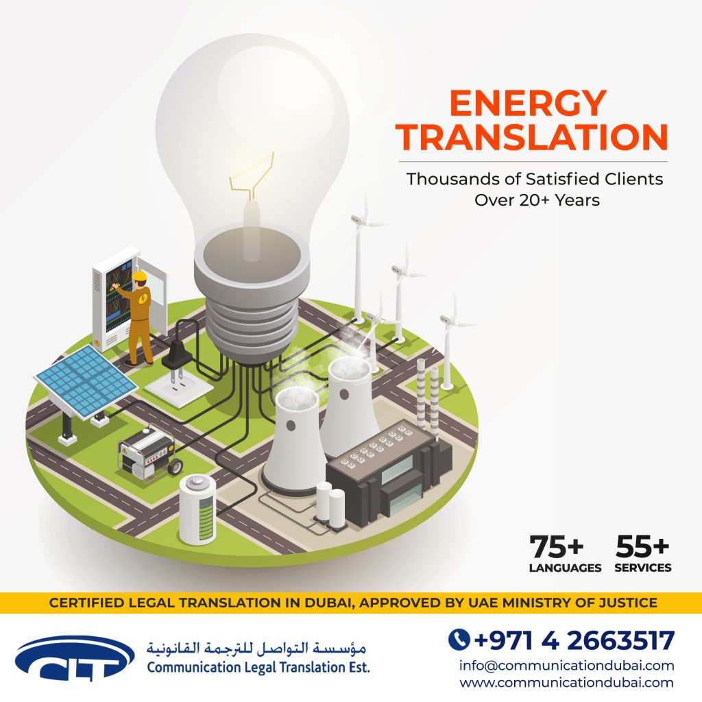 ENERGY TRANSLATION