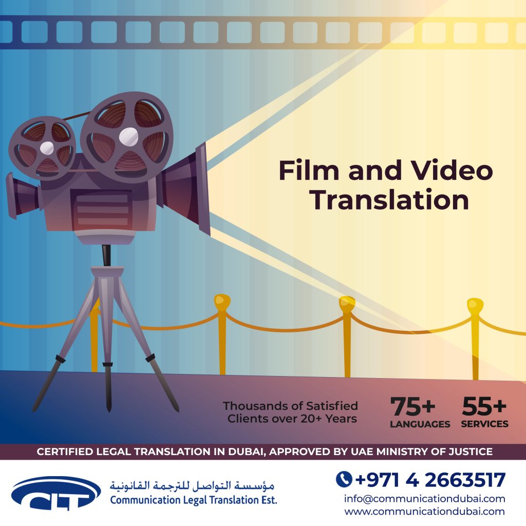 FILM AND VIDEO TRANSLATION