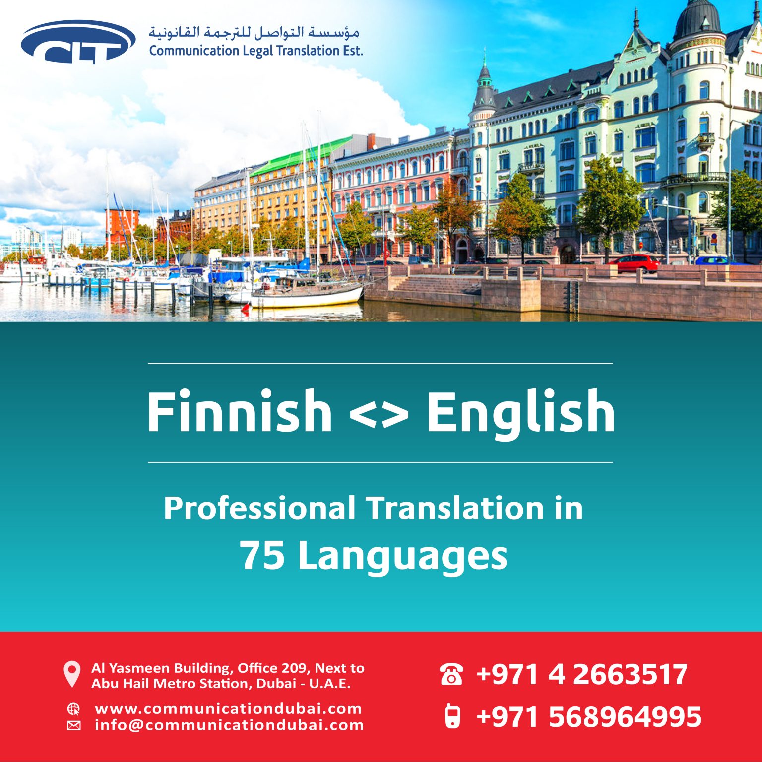 english-to-finnish-translation-legal-translation-company