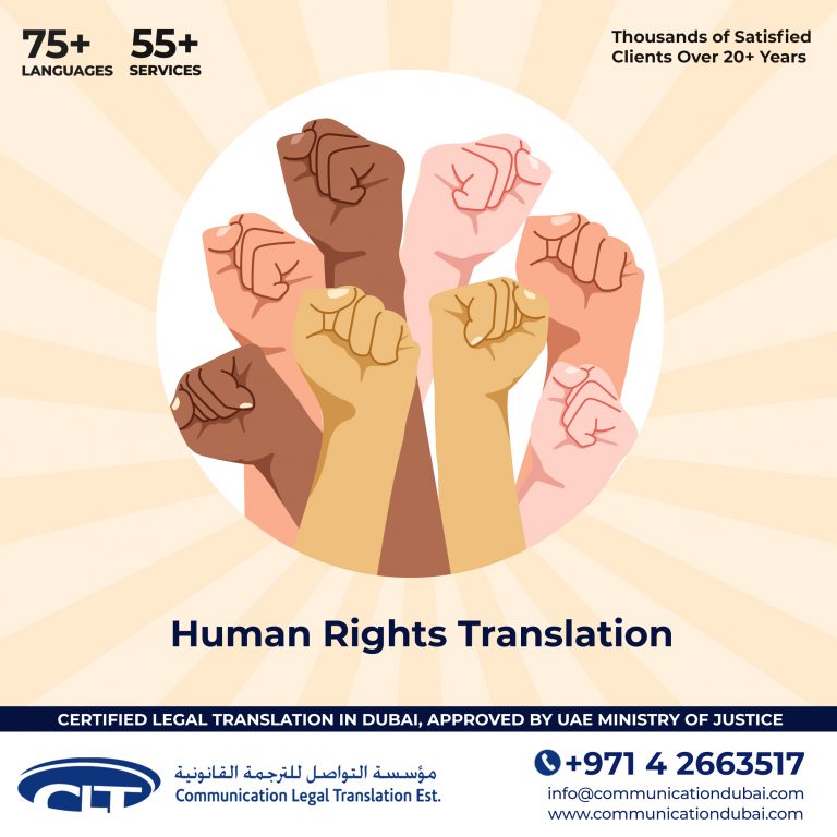 Human Rights Translation In Spanish