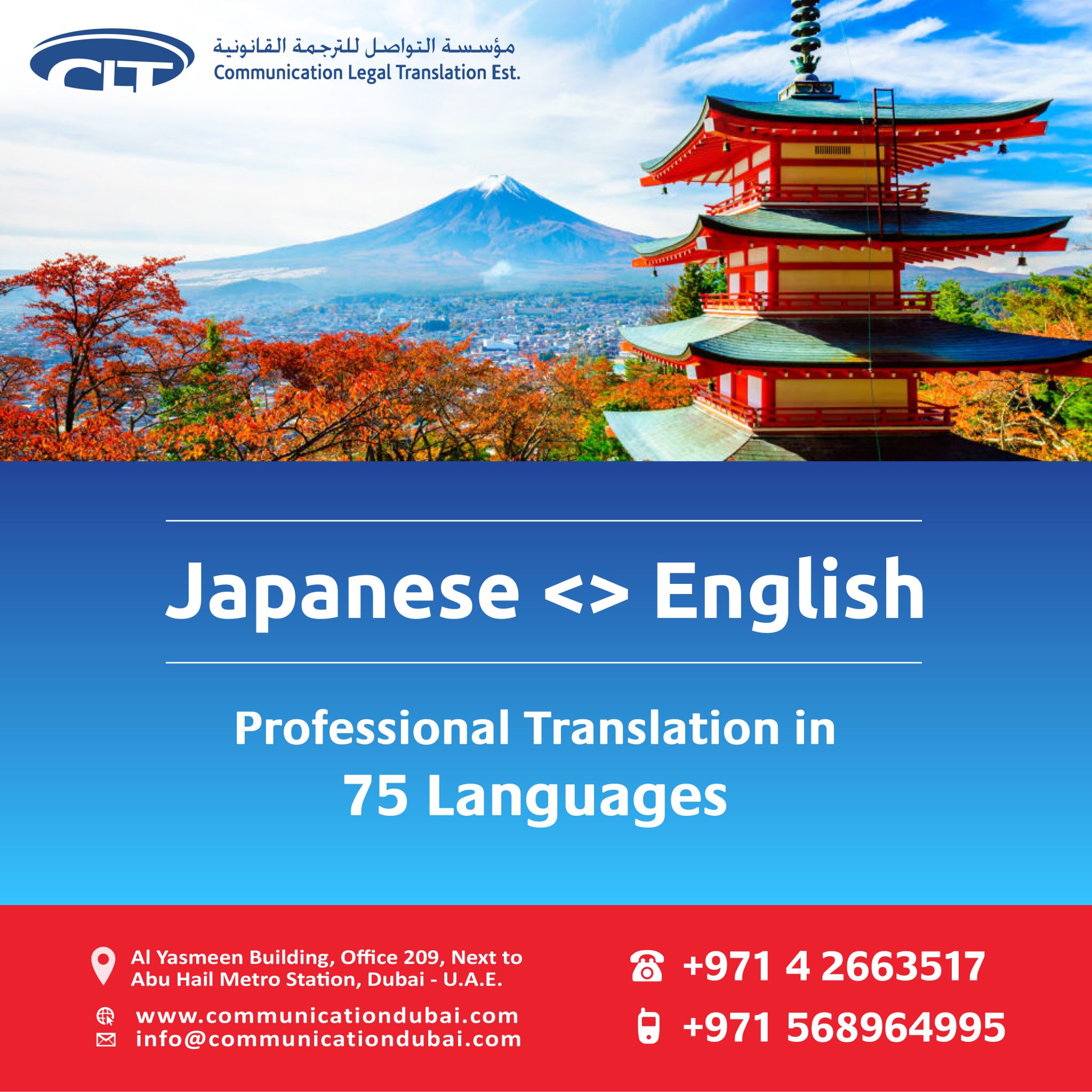 english-to-japanese-translation-legal-translation-company