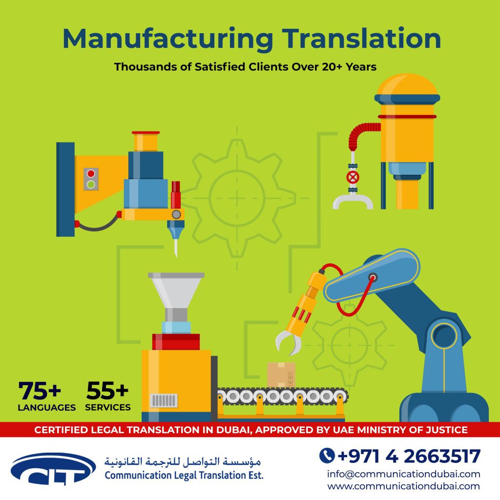 MANUFACTURING TRANSLATION