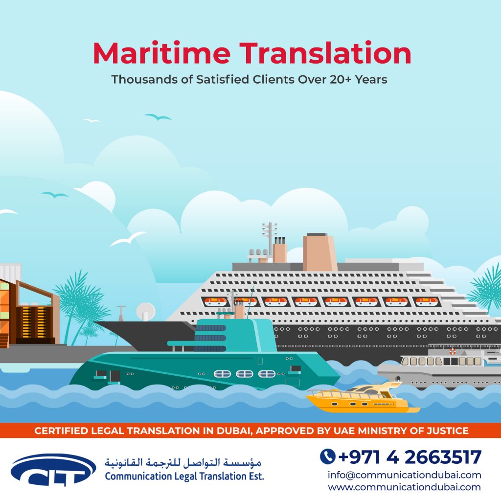 MARITIME TRANSLATION