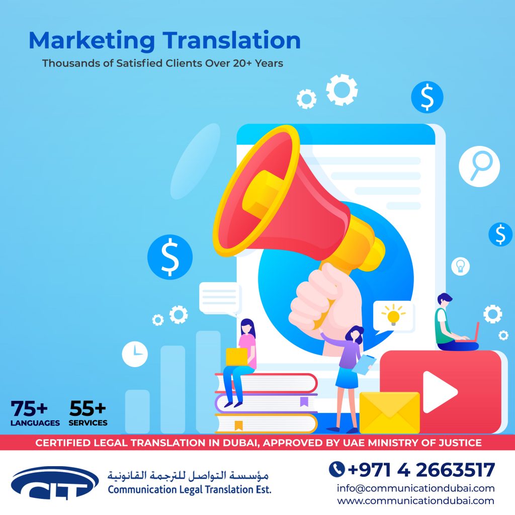 MARKETING TRANSLATION