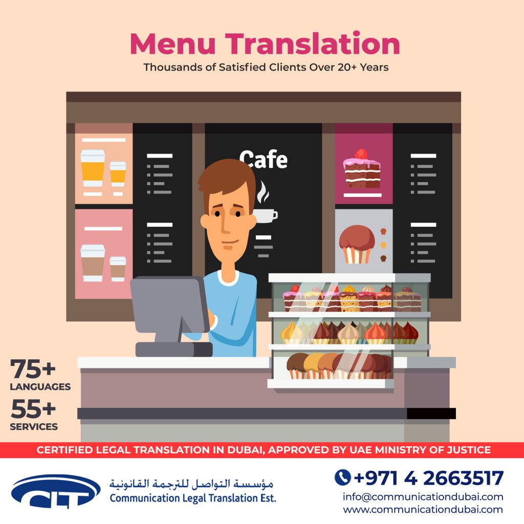 MENU TRANSLATION