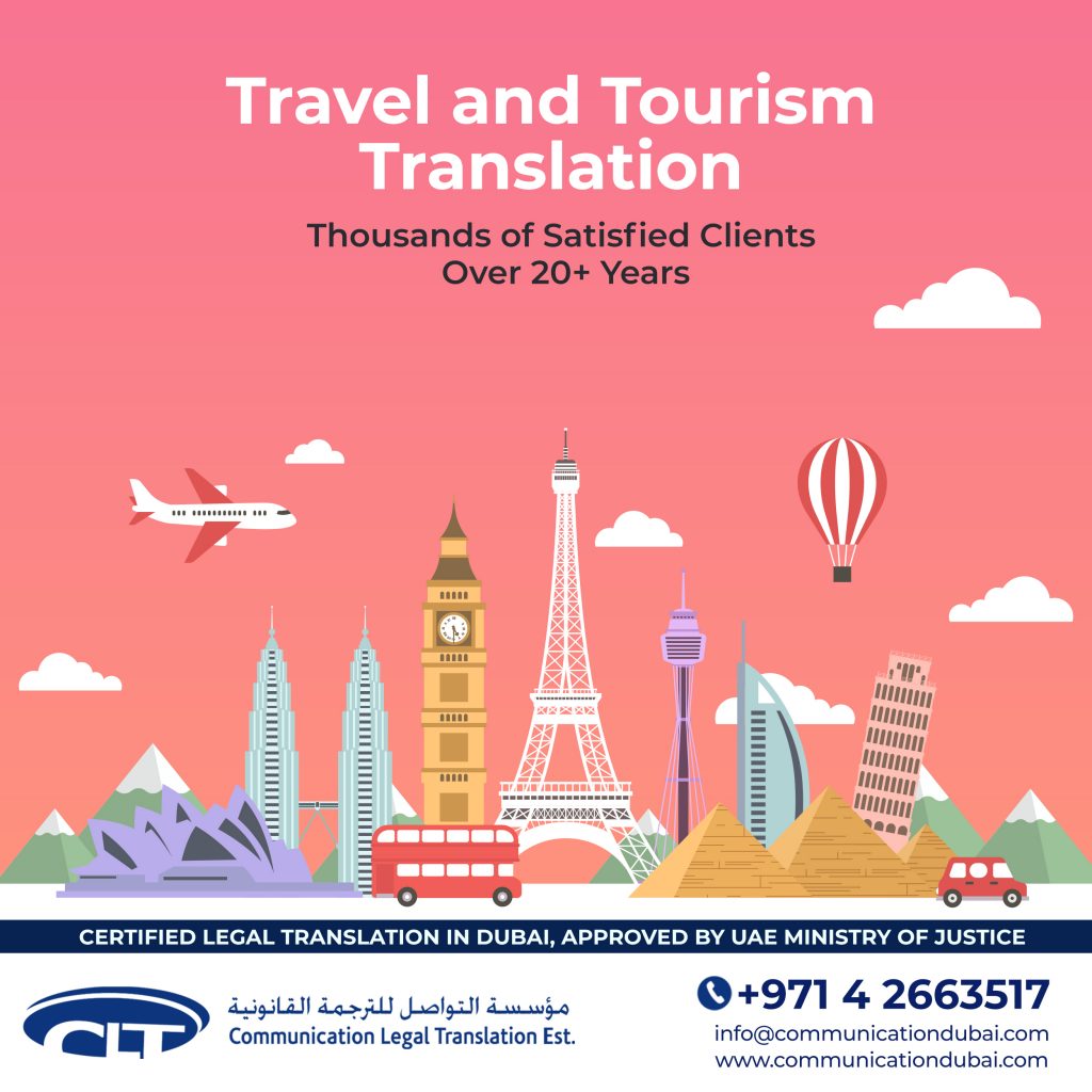 travel and tourism management translation spanish