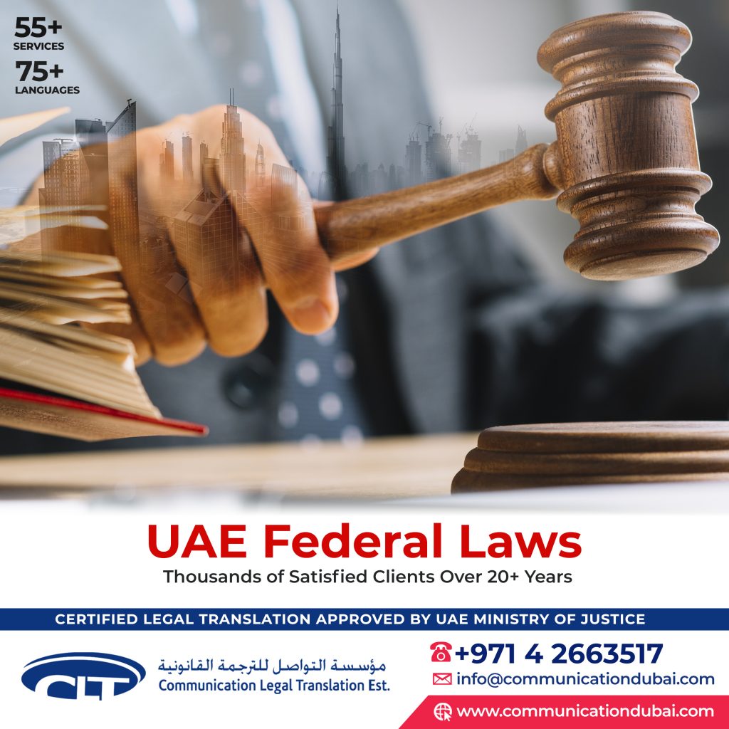 UAE Federal Laws Legal Translation Company